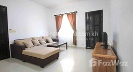 មានបន្ទប់ទំនេរនៅ Very nice available two bedroom apartment for rent