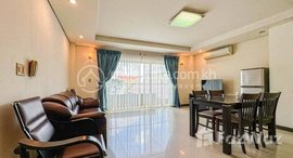 Available Units at 1 Bedroom Condo for Rent in Toul Kork