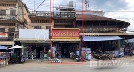 Available Units at 🏦Flat House for Urgent sale (Negotiable), ABA Loan Available (6.5% p.a. up to 25 Years repayment term)