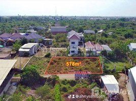 Land for sale in Cambodia, Ro'ang, Kampong Siem, Kampong Cham, Cambodia