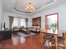 1 បន្ទប់គេង អាផាតមិន for rent at BKK1 | 1 Bedroom Serviced Apartment For Rent In Beoung Keng Kang I, Boeng Keng Kang Ti Muoy, ចំការមន, ភ្នំពេញ
