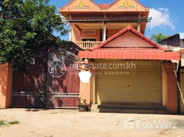  Land for sale in Svay Chrum, Khsach Kandal, Svay Chrum