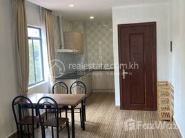 2 បន្ទប់គេង ខុនដូ for rent at Cheapest Two bedroom for rent at Bkk1, Boeng Keng Kang Ti Muoy