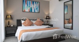 មានបន្ទប់ទំនេរនៅ 2 bedrooms Service apartmant for rent near Wat phnom, American embassy