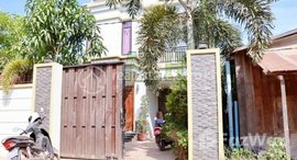 មានបន្ទប់ទំនេរនៅ 3 Bedroom House For Rent In Siem Reap
