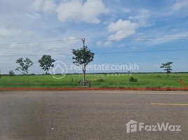  Land for sale in Oddar Meanchey, Pongro, Chong Kal, Oddar Meanchey