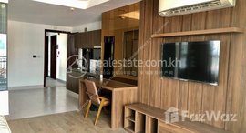 មានបន្ទប់ទំនេរនៅ Daun Penh | New Modern Studio Serviced Apartment For Rent | $650/Month