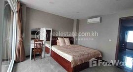 មានបន្ទប់ទំនេរនៅ Apartment for rent