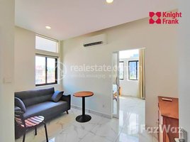 1 បន្ទប់គេង អាផាតមិន for rent at Apartment for rent in central Phnom Penh, សង្កាត់ទន្លេបាសាក់, ចំការមន, ភ្នំពេញ, កម្ពុជា