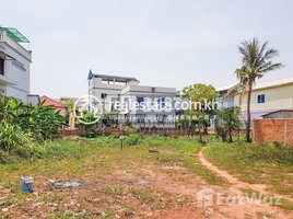  Land for sale in Angkor National Museum, Sla Kram, Sla Kram