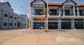 មានបន្ទប់ទំនេរនៅ ផ្ទះល្វែងលក់ក្នុងបុរីទេសចរណ៍, ក្រុងសៀមរាប/Flat House for Sale in Krong Siem Reap
