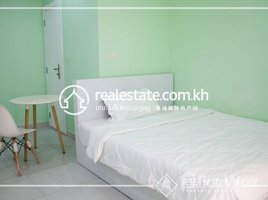 1 Bedroom Apartment for rent at Studio room Apartment for Rent (Boueng Kengkang 1), Tonle Basak, Chamkar Mon, Phnom Penh, Cambodia