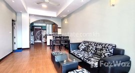 មានបន្ទប់ទំនេរនៅ Spacious 2-Bedroom Apartment for Rent | BKK3