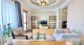 មានបន្ទប់ទំនេរនៅ BKK1 | Furnished 1 Bedroom Serviced Apartment (70sqm) For Rent $650/month
