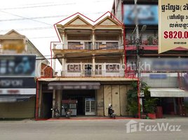 8 Bedroom Apartment for sale at Flat (E0,E1,E2) on 371 street (next to Mickey Way school), Voat Phnum, Doun Penh