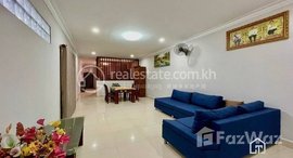 មានបន្ទប់ទំនេរនៅ TS1777 - Private Terrace 1 Bedroom for Rent in Daun Penh area