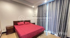 មានបន្ទប់ទំនេរនៅ 2 Bedroom Apartment For Rent Phnom Penh
