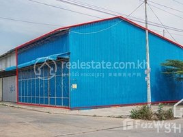 Studio Warehouse for rent in Cambodia, Stueng Mean Chey, Mean Chey, Phnom Penh, Cambodia