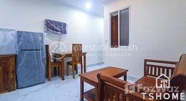 មានបន្ទប់ទំនេរនៅ TS1214B - Best Price 1 Bedroom Apartment for Rent in Street 2004 area