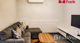មានបន្ទប់ទំនេរនៅ Serviced Apartment for rent in Beoung Raing 