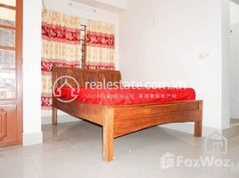 1 Bedroom Apartment for rent at Cozy 1Bedroom Apartment for Rent in BKK2 35㎡ 350U$, Tonle Basak