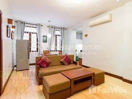 ស្ទូឌីយោ អាផាតមិន for rent at 1 Bedroom Apartment for Rent In Toul Tompoung area (Russian Market Area), Tuol Tumpung Ti Pir