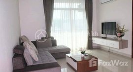 មានបន្ទប់ទំនេរនៅ Apartment 1Bedroom for rent location BKK3 price 900$/month