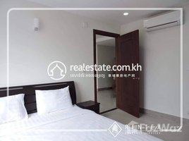 1 បន្ទប់គេង អាផាតមិន for rent at 1 Bedroom Apartment For Rent - Near Olympic, សង្កាត់ទន្លេបាសាក់