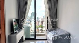 មានបន្ទប់ទំនេរនៅ 1 Bedroom Serviced Apartment in Prime Location
