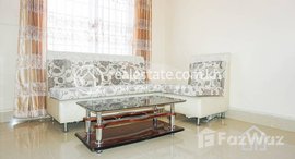 Available Units at Cozy 1Bedroom Apartment for Rent in Tonle Bassac 45㎡ 700USD$