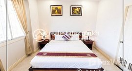 Available Units at 1 Bedroom Apartment For Rent – Toul Kork ( Boueng Kork )