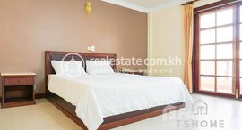 Available Units at Best Price 1 Bedroom Apartment for Rent at Wat Phnom Area 450USD 70㎡