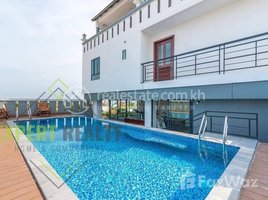 Studio Condo for rent at 1 Bedroom Apartment with Gym and Swimming Pool for Rent In Daun Penh Area near Royal Palace, Chakto Mukh