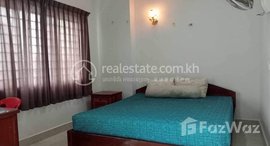 មានបន្ទប់ទំនេរនៅ NICE ONE BEDROOM FOR RENT ONLY 350 USD