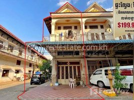 4 បន្ទប់គេង ខុនដូ for sale at Flat (E0, E1 corner house) near IU Hospital (Phnom Penh Thmey), Khan Sen Sok, Voat Phnum
