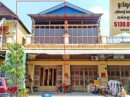 4 Bedroom Apartment for sale at Flat (E0,E1) (interior house) in Borey Piphop Tmey, Chamkar Doung, need to sell urgently., Cheung Aek, Dangkao, Phnom Penh, Cambodia