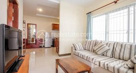 មានបន្ទប់ទំនេរនៅ BKK3 | 1 Bedroom Apartment For Rent In Boeng Keng Kang III