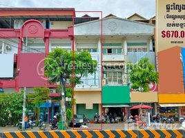 4 Bedroom Apartment for sale at A flat (3 floors) near Sovanna market and near Russian hospital., Boeng Tumpun, Mean Chey