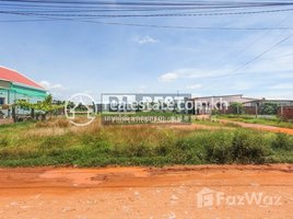  Land for sale in Siem Reap Provincial Hospital, Svay Dankum, Sla Kram
