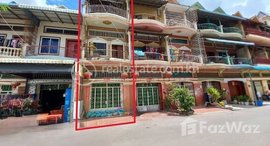 Available Units at 🏦Flat House for Urgent sale (Negotiable), ABA Loan Available (@6.5% p.a. up to 25 Years repayment term)