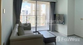 Available Units at Le Condé BKK1