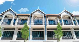 Available Units at Borey Tourism Siem Reap : 2 Bedroom Flat House For Sale In Cambodia