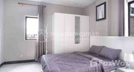 មានបន្ទប់ទំនេរនៅ Apartment for Rent in 7 Makara