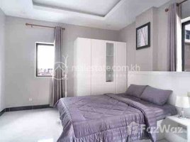 1 បន្ទប់គេង អាផាតមិន for rent at Apartment for Rent in 7 Makara, សង្កាត់​បឹងព្រលឹត