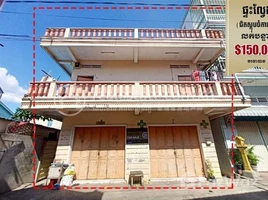 16 បន្ទប់គេង ខុនដូ for sale at Flat with room for rent near Chamka Dong stop, Dongkor district,, ភូមិ​ជើងឯក, ខណ្ឌ​ដង្កោ