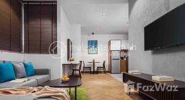 មានបន្ទប់ទំនេរនៅ Premier One Bedroom is Available For Rent