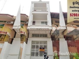 5 Bedroom Apartment for sale at A flat (3 floors) near Toul Kork antenna, Toul Kork district,, Tonle Basak, Chamkar Mon
