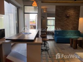 ស្ទូឌីយោ អាផាតមិន for rent at one Bedroom Apartment for Rent with Swimming Pool in Phnom Penh-TTP, Boeng Keng Kang Ti Muoy