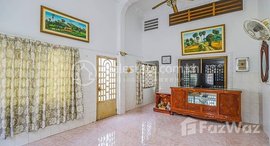 មានបន្ទប់ទំនេរនៅ BKK III / Townhouse 2 Bedroom For Rent In Bkk III