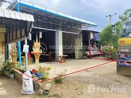 5 Bedroom House for sale in Banteay Meanchey, Tuek Thla, Serei Saophoan, Banteay Meanchey